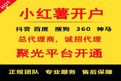 百度竞价公司广告创意优化案例研究